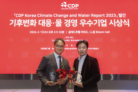 ʺ  濵3 Ȳö 󹫿  ȯ ӱ⵿  ‘2023 CDP ڸ (CDP Korea Award)’  Կ ϰ ִ