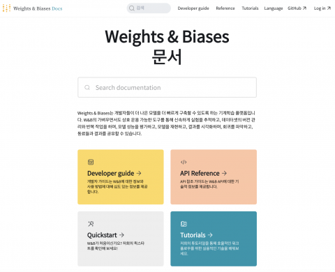 Weights & Biases ѱ   