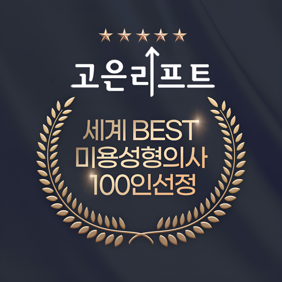 부산 서면 필러제거