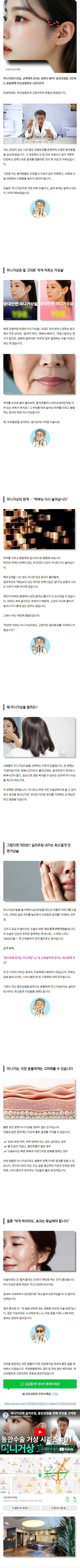 부산서면실리프팅 bzdso